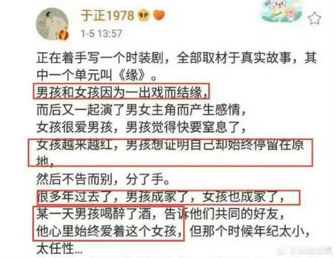 于正的发文  陈晓陈妍希离婚  陈妍希曾称陈晓结婚前非常浪漫   不了解这俩人也