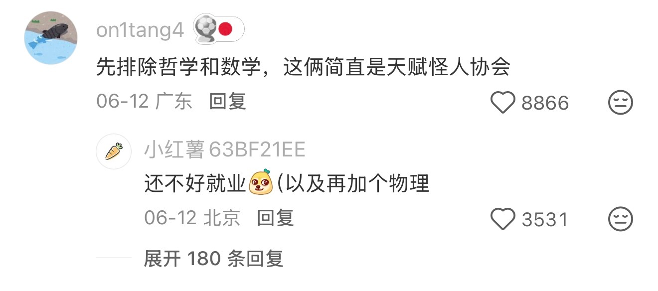 什么专业受天赋影响最小 