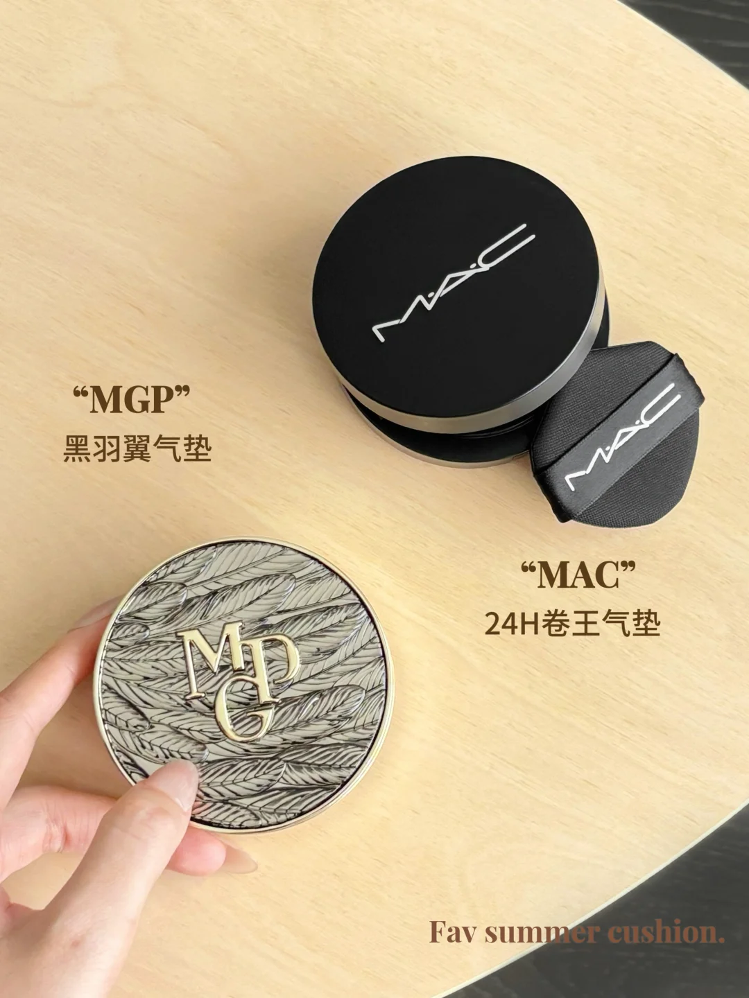 夯中夯！油皮入夏的满分气垫怎么选！