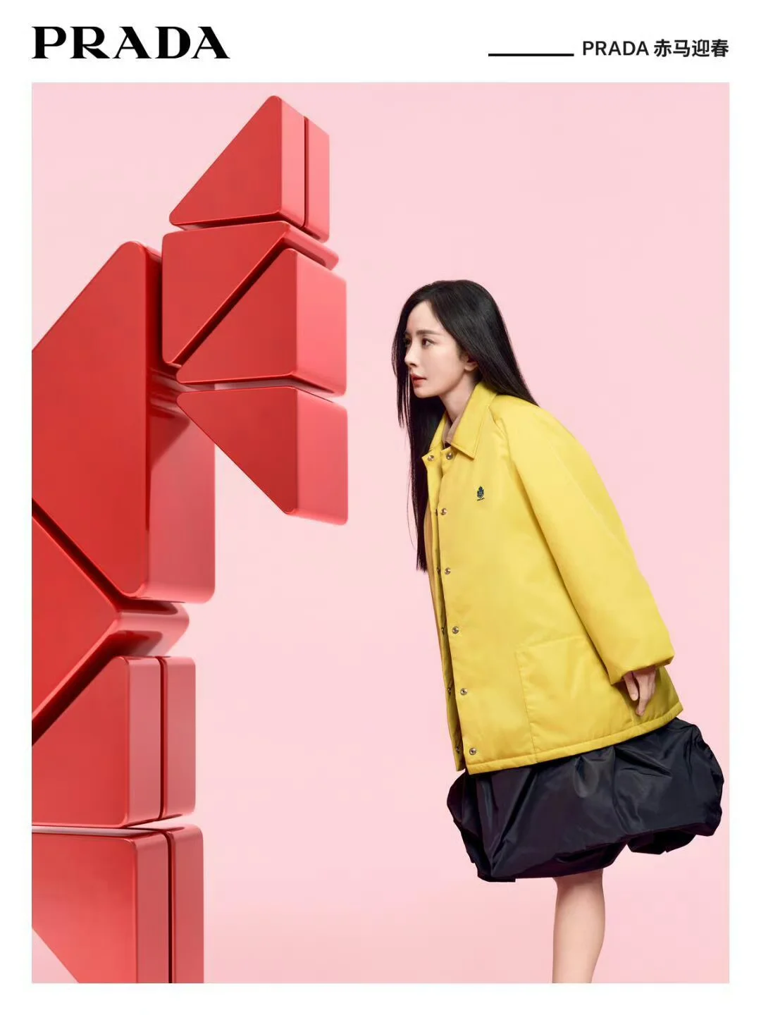 杨幂首支Prada全球新广来了
