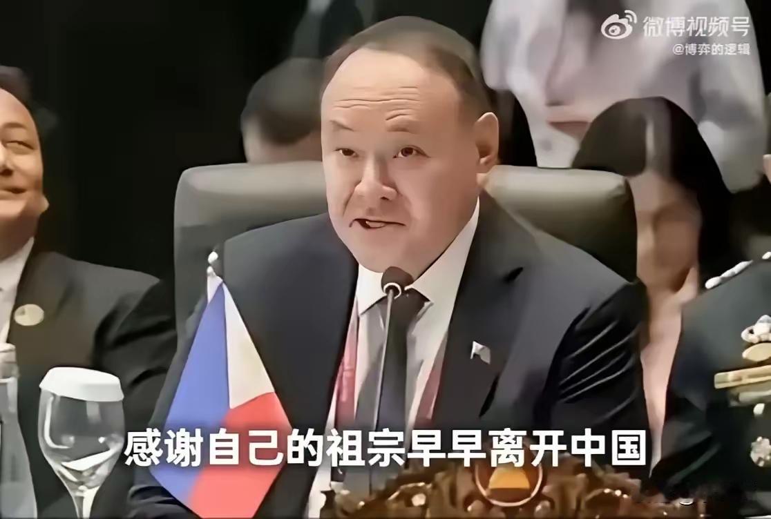 大快人心！菲华裔防长全家被制裁，纯属咎由自取🔥
​​这位出身福建漳州华裔家族的