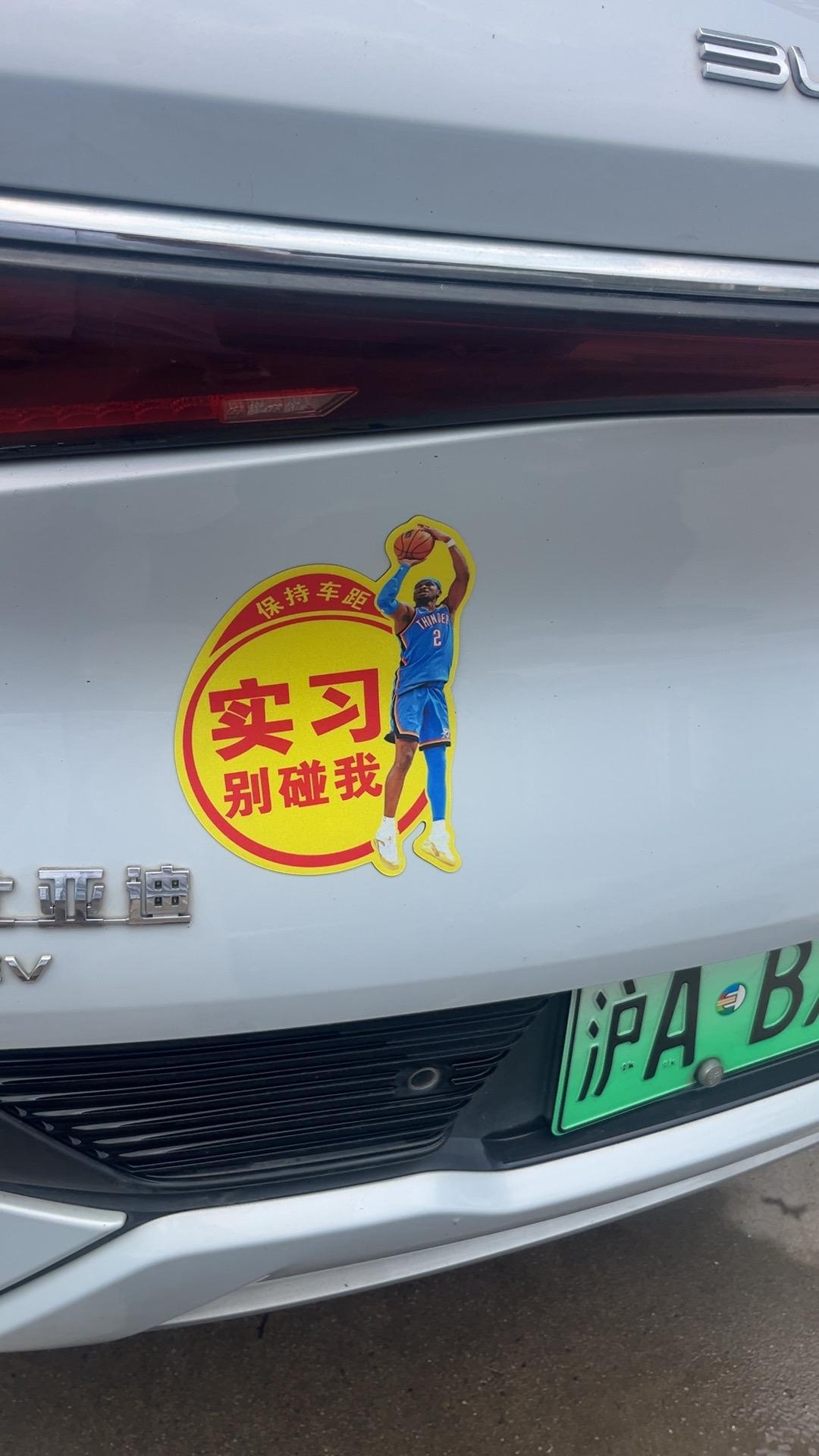 贴这个追尾应该算对方全责吧