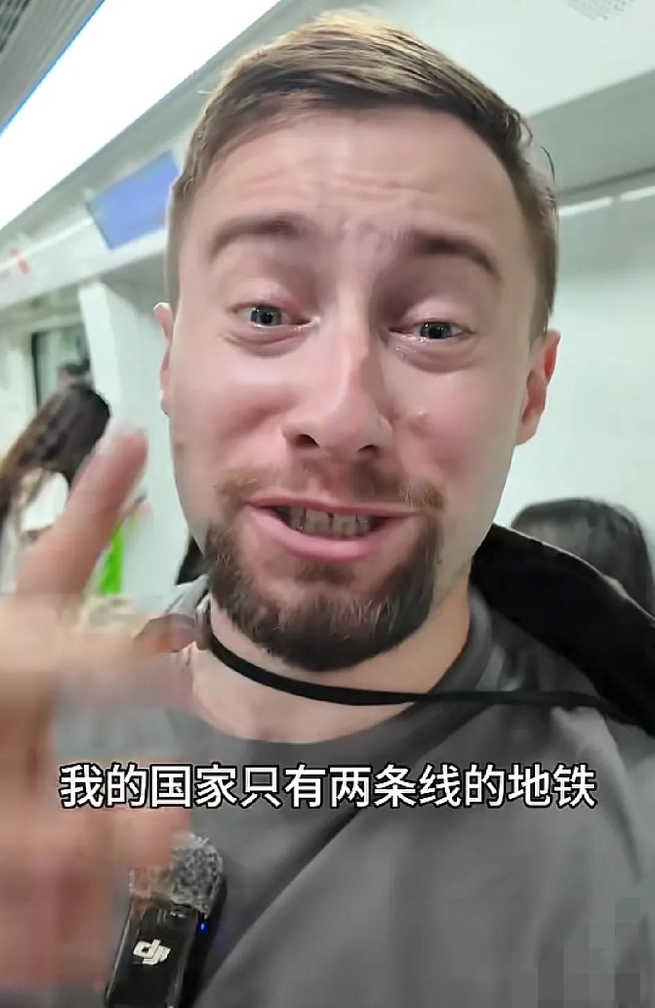 一个欧洲人在华吐槽，
说你们中国人就喜欢说我们欧洲发达，
我的妈呀，欧洲发达个毛