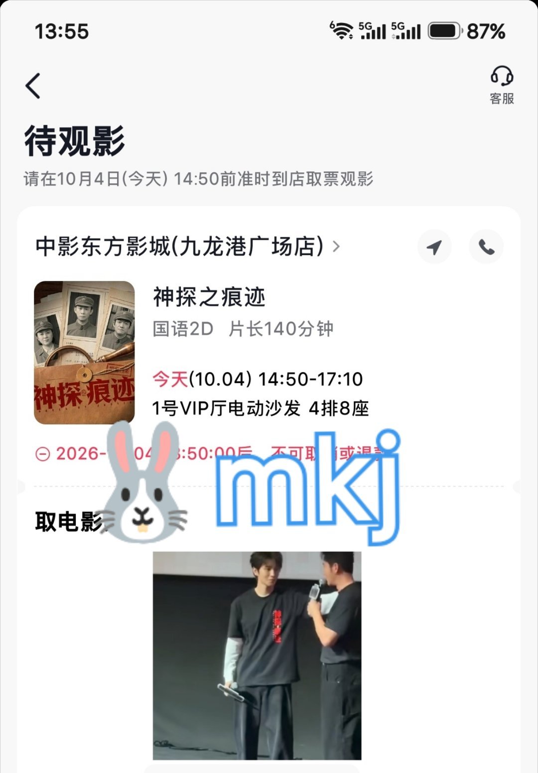 小小蟹意,不成敬意 二刷走起🫡 ​​​