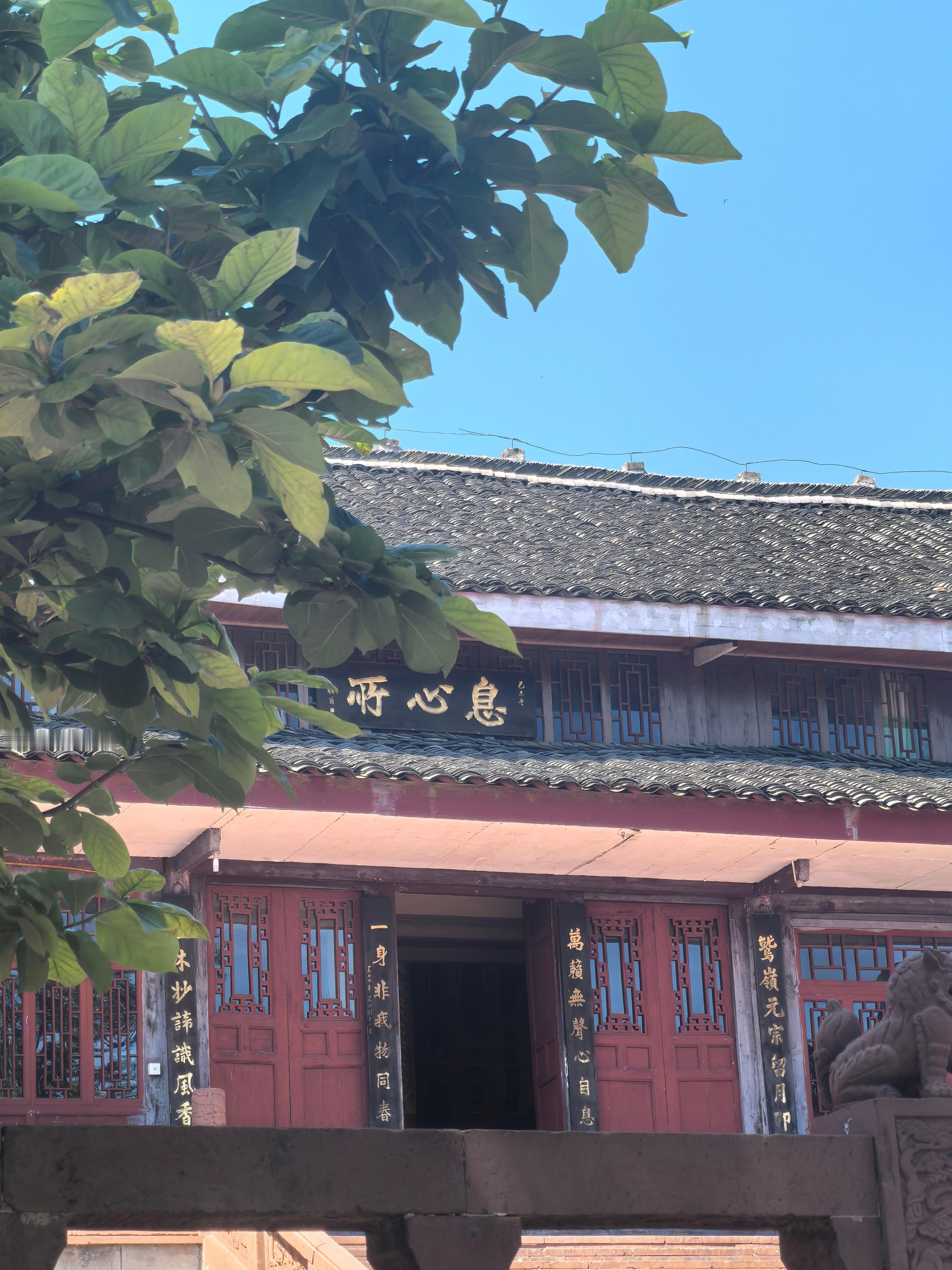 莫冘 今天就先爬到雷洞坪 峨眉山·峨眉山旅游风景区
