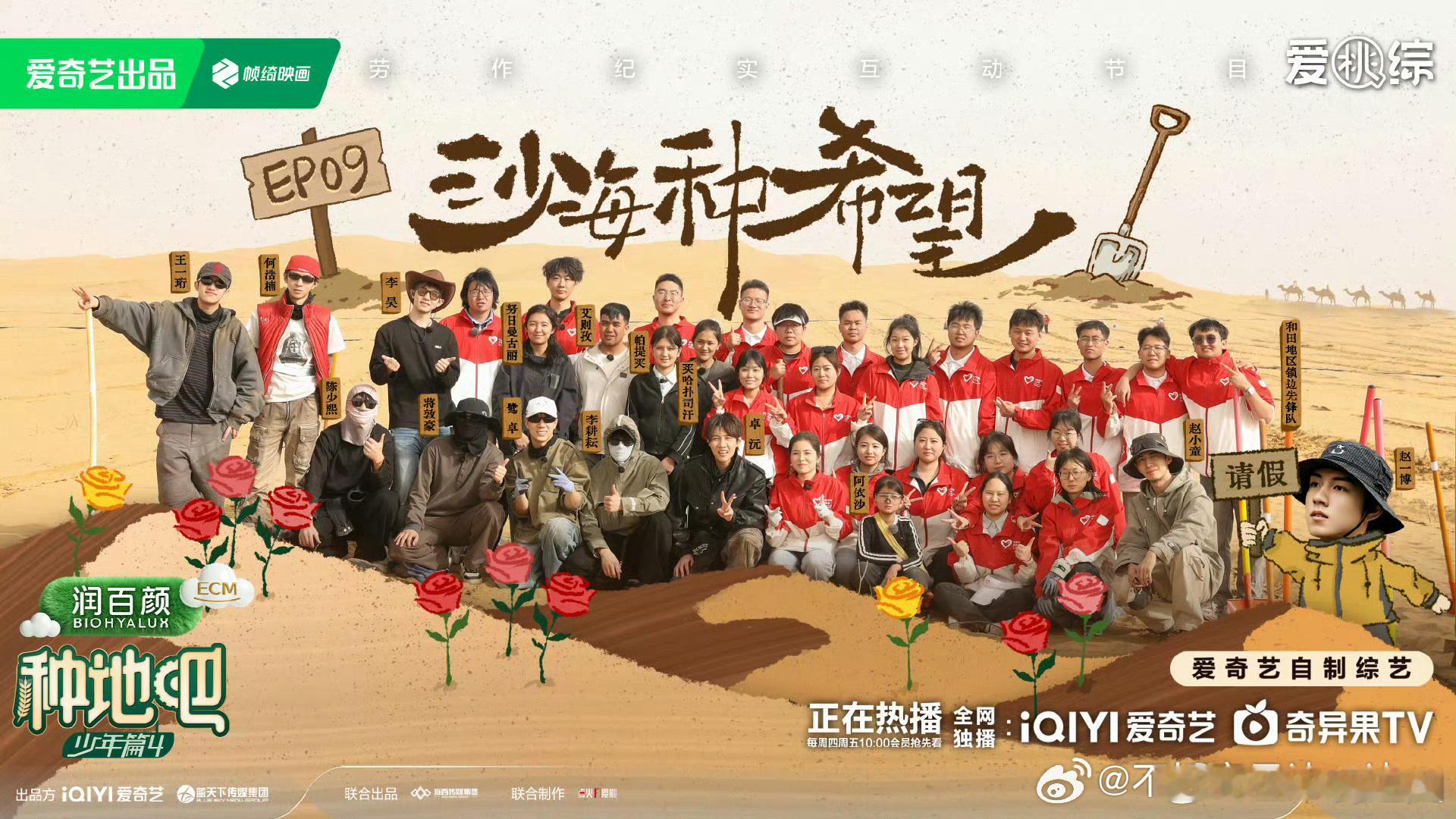 种地吧4少年篇  已更第10期资源攒取，真有！ 