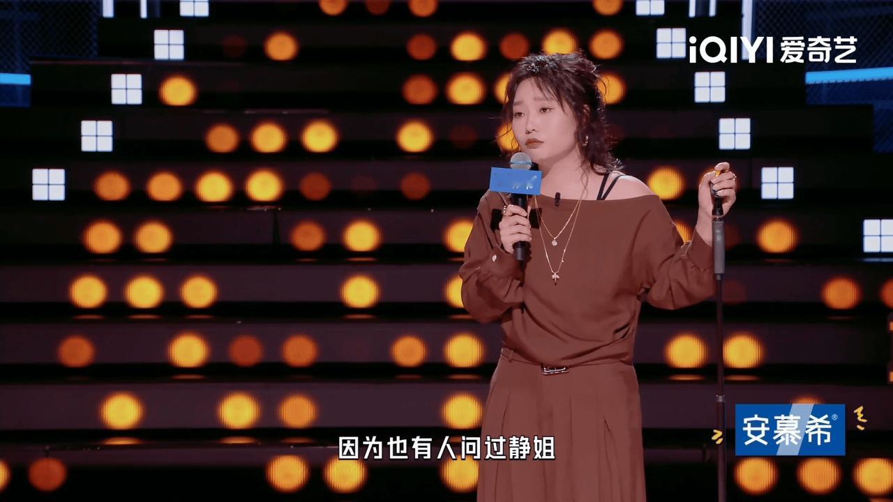 戴军靠完李静靠papi李雪琴讲这段的时候我直接笑疯，几个人私下关系超好，互相调侃