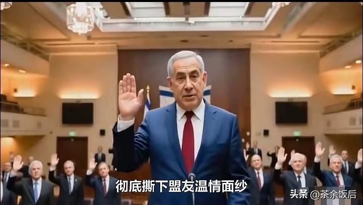 特朗普请求赦免内塔尼亚胡，被以色列总统赫尔佐格直接回怼！要说，这个世界上，能治住