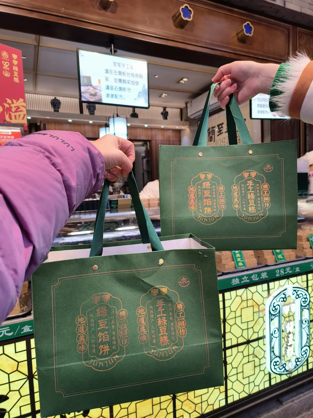 西安 | 传统糕点的魅力