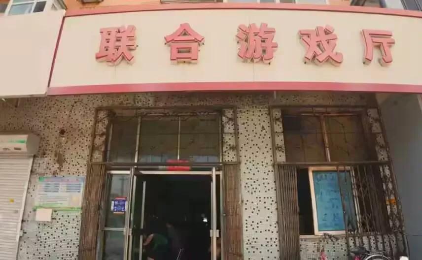 这篇00后应该体会不到那种场景的情节...这破地方烟味呛人，机器老得直哆嗦，但一