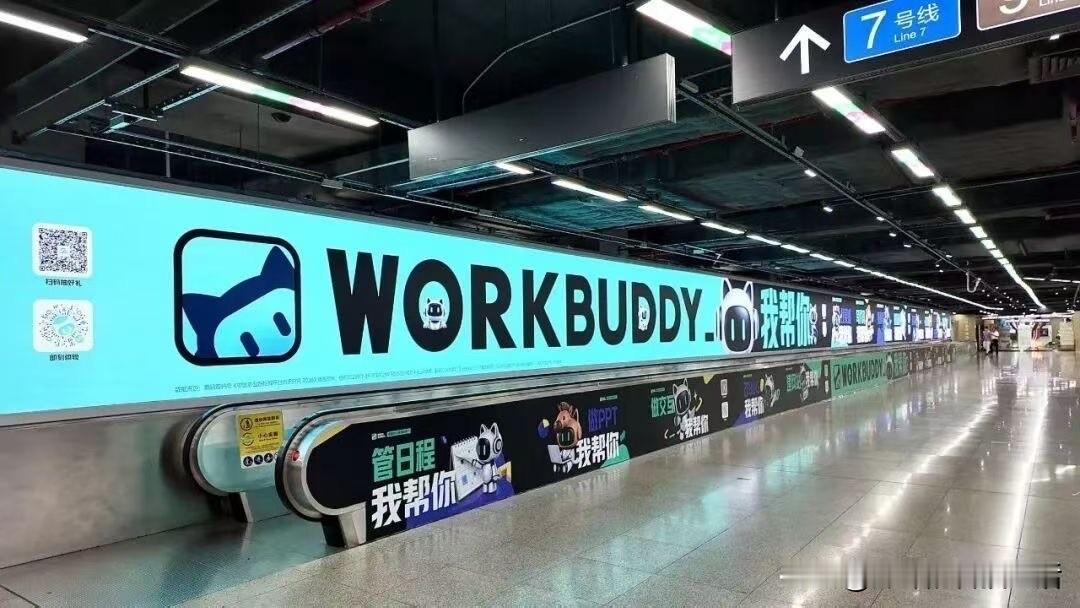 AI办公赛道这半个月变天了。
腾讯整合QClaw进WorkBuddy，阿里把三条