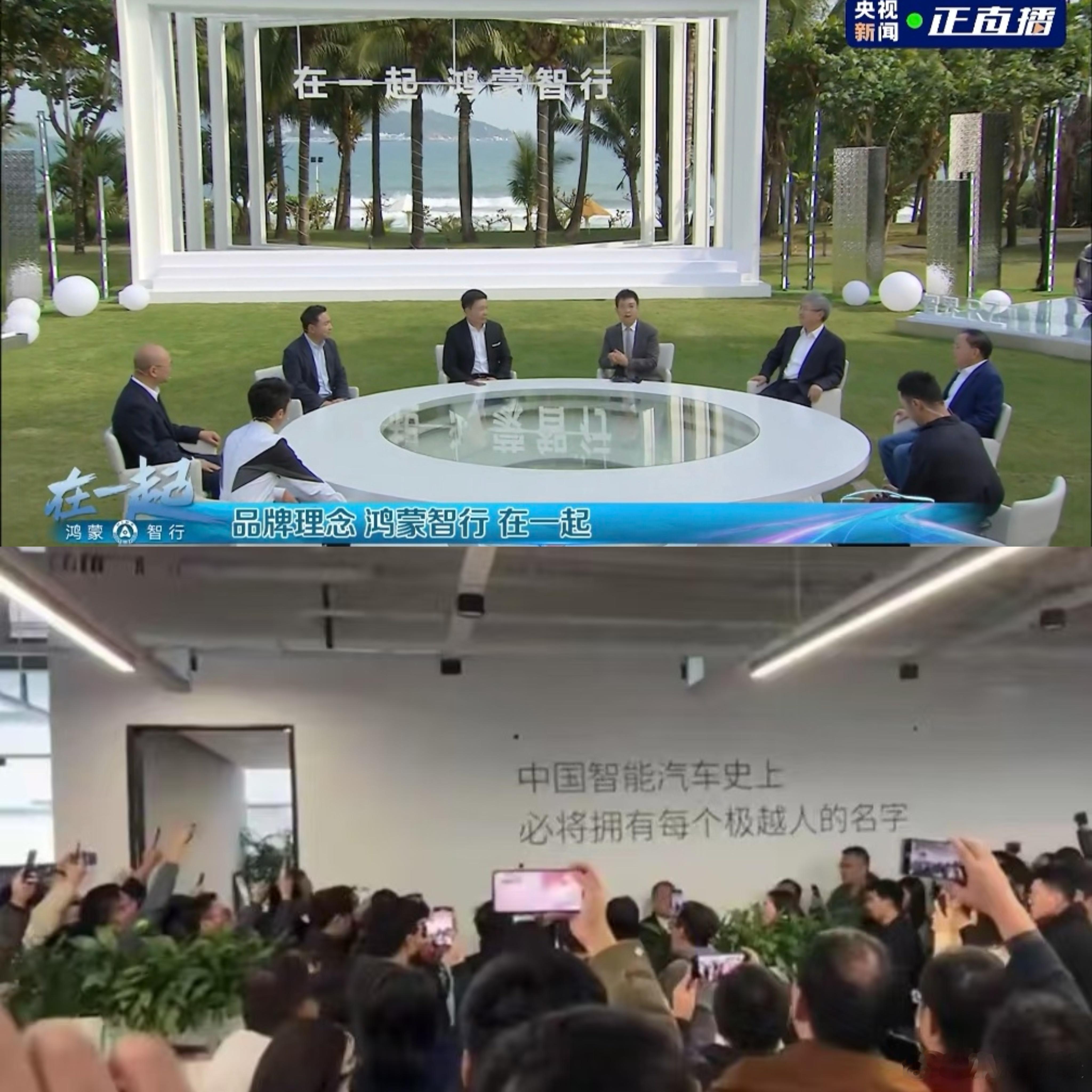 2024的最后一个月：瑟瑟发抖的夏一平和谈笑风生的余承东，有人被堵墙角，有人风景