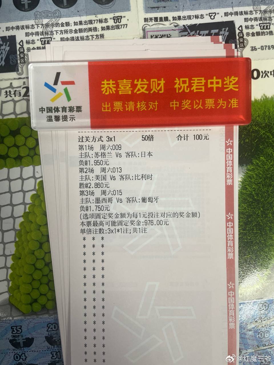 纸面实力只是参考，今晚的赛场才是真章！这几场对决，临场节奏才是关键，让我们拭目以