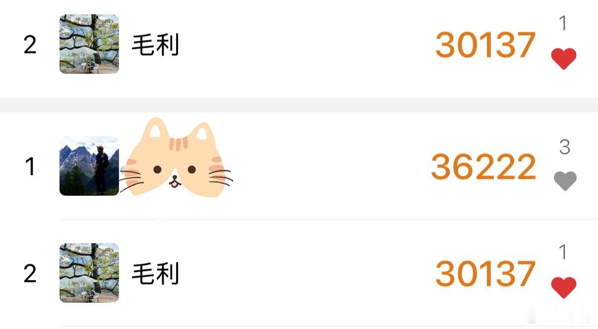昨天明明走了一样的路怎么他比我多六千步？ 