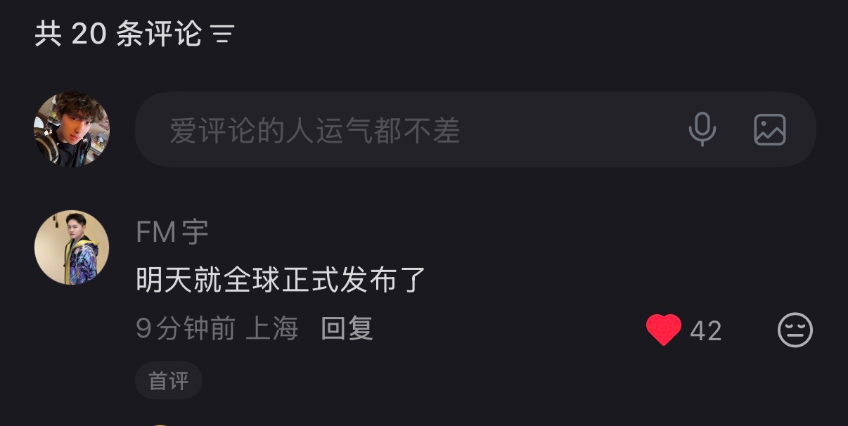 全力备战明天，好期待第三套