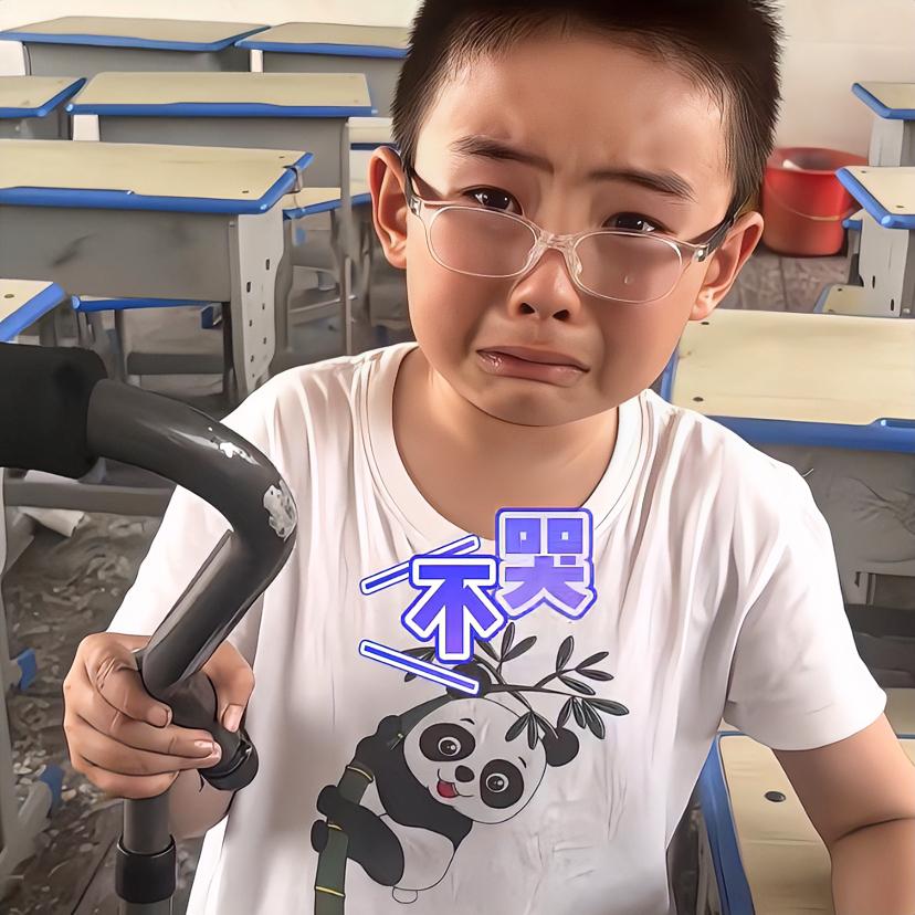 泪目！“妈妈，看……”6月4日，安徽，这个每天拄拐的小男孩因为被高年级的学生滋水