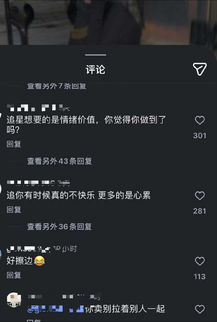怎么评价宁艺卓ig评论区 