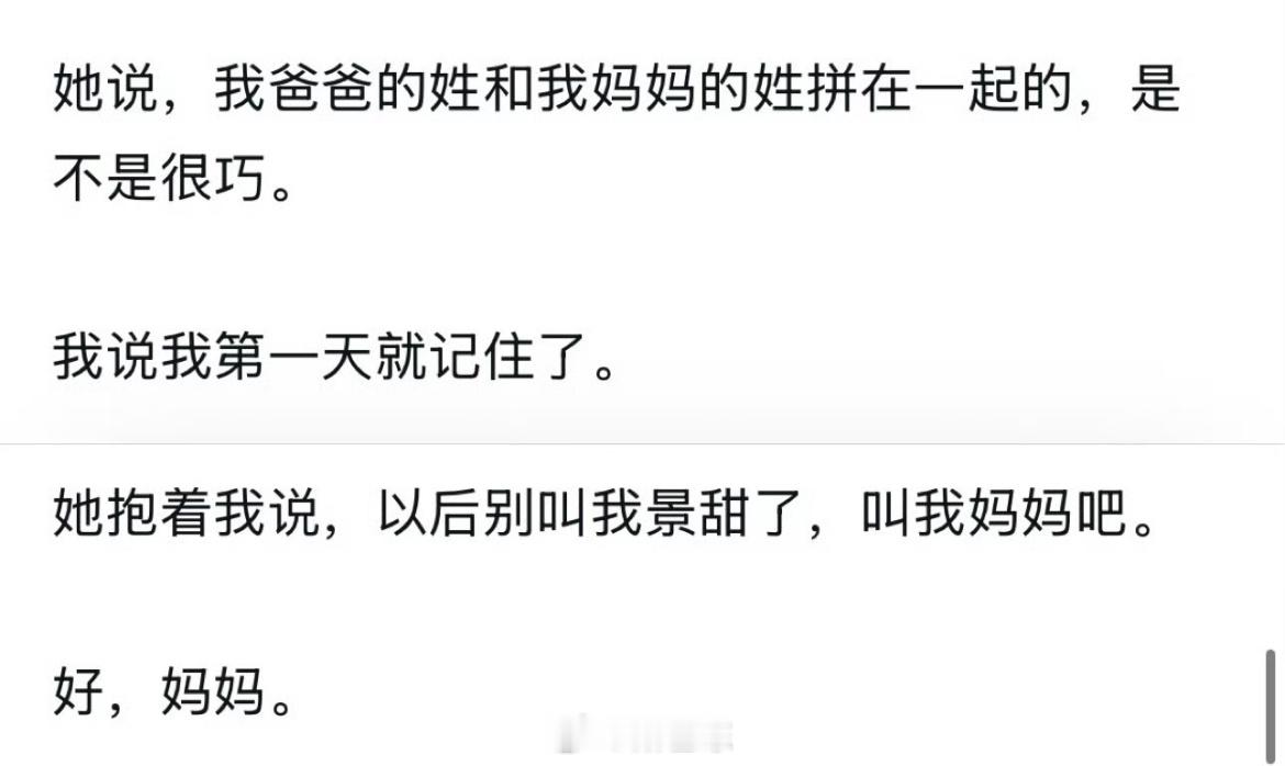 太搞笑了这一段，他俩也是没赶上时候，不然孙宇晨喊声妈妈，说不定能换来一句 牛来！