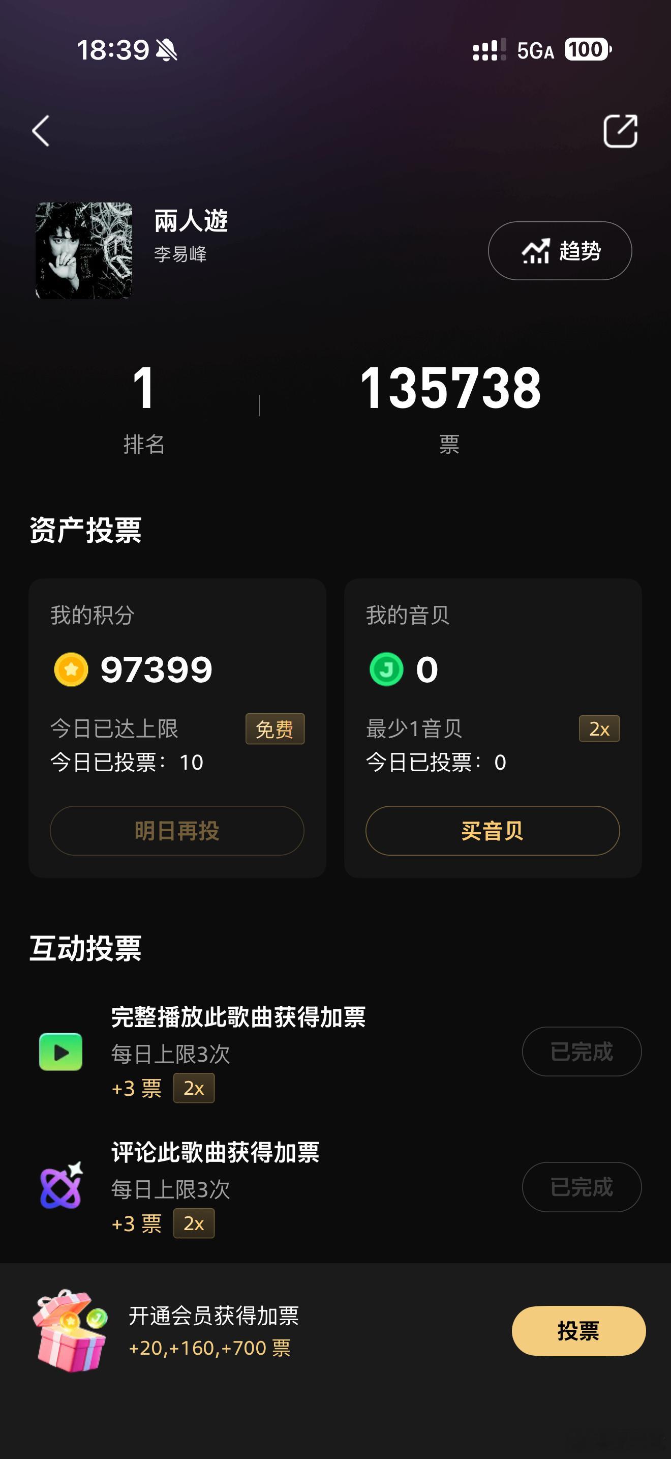 打卡 ​​​