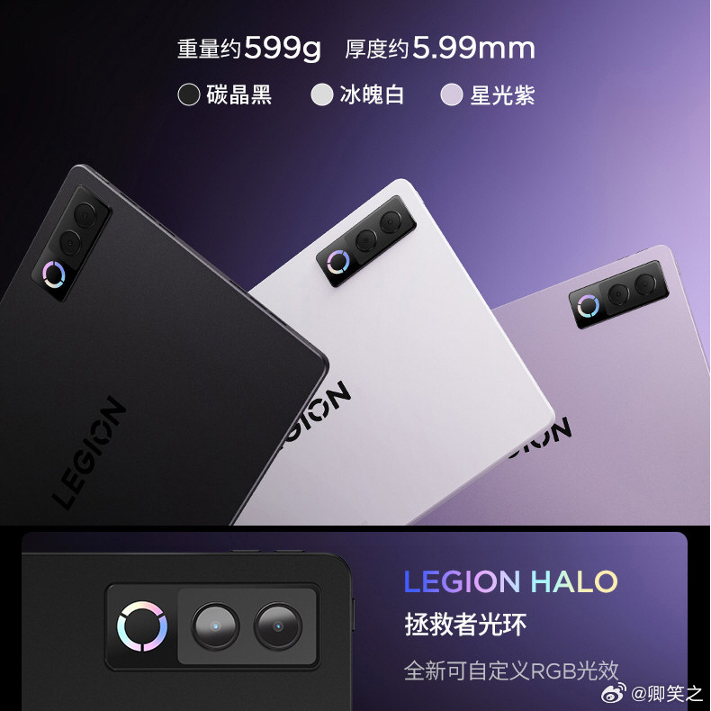 政府补贴直降 15%｜联想拯救者 Y900 13 英寸 AI 平板旗舰性能平板来