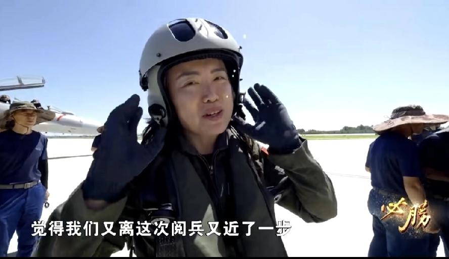 太飒了！中国女兵开歼击机，真的帅炸了！

看到田静、康凯她们的故事，真的热血沸腾