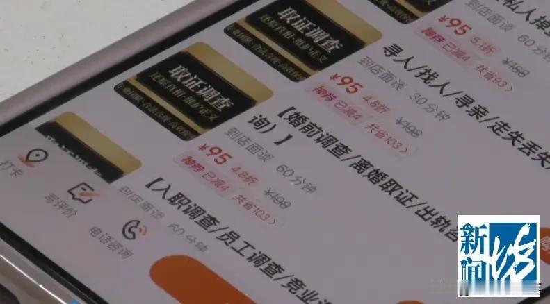 好心引闺蜜入职场，却因猜忌走上违法追踪路，一场婚姻疑云，最终变成全员翻车的闹剧。