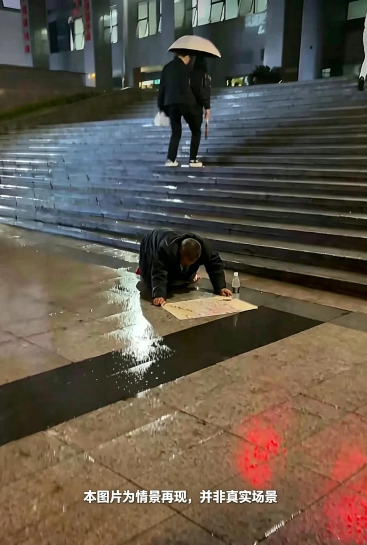 陌生大爷雨夜跪地痛哭无人停，女子豪捐2000，她做错了吗？
 冰冷雨夜，陌生大爷