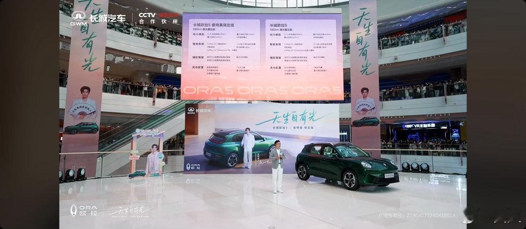 纯电版13.38万的售价，欧拉5这次价格定位还是很亲民了。毕竟相较于更早预定的侯