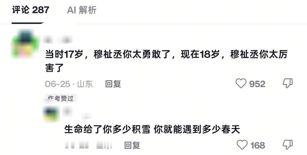 分享图片 