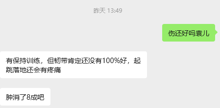 很久没写小作文了，这应该是13连胜期间，我最喜欢，或者说可以回味很久的胜利，虽然