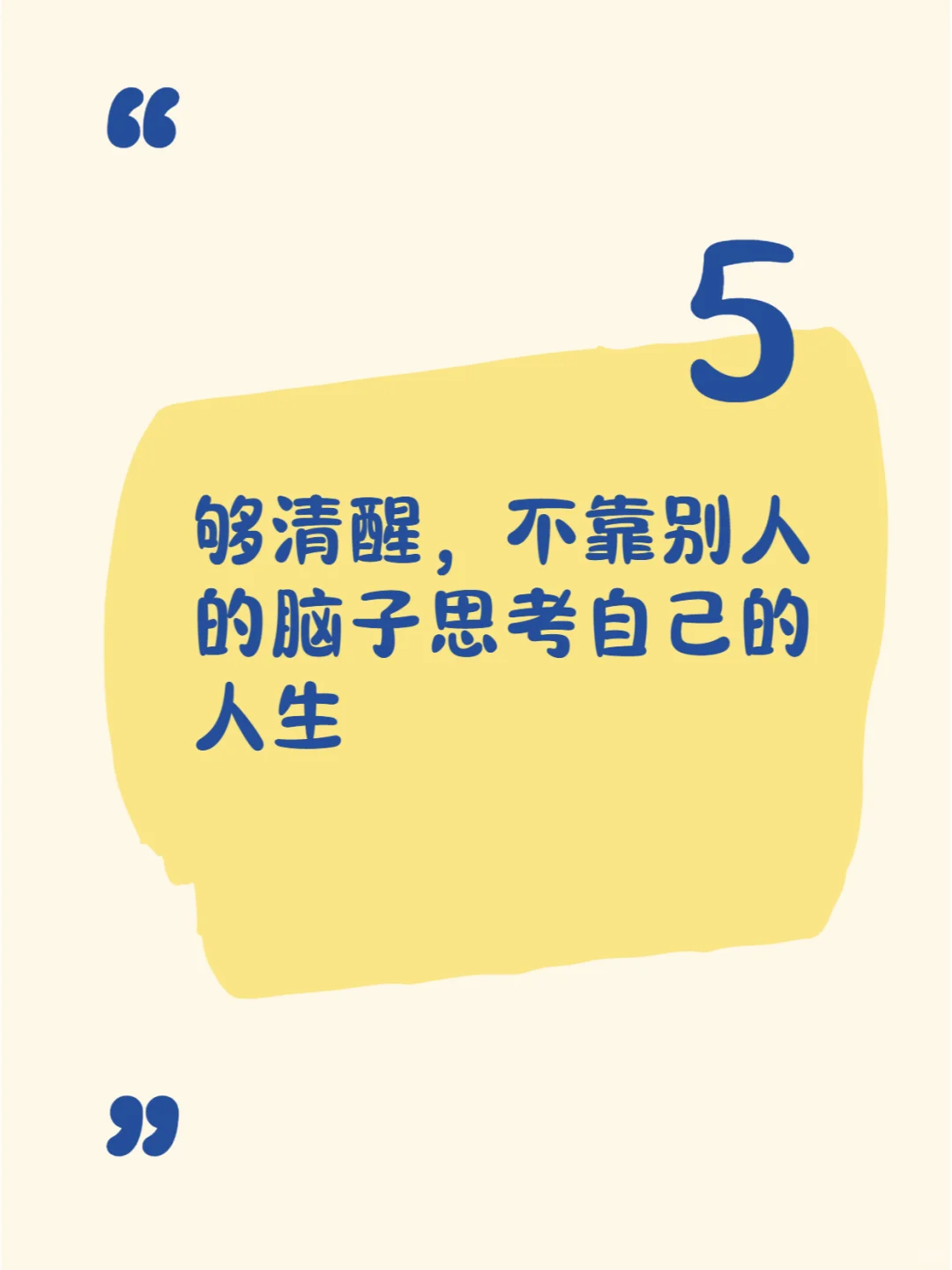 生活顺心并不难，做好这8点，自然旺旺旺