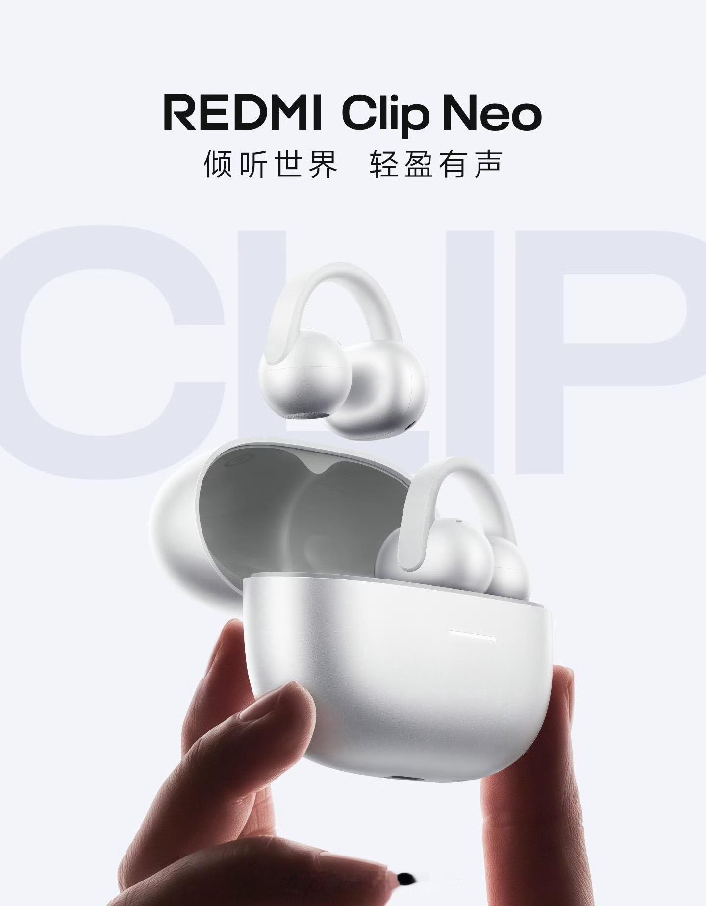 红米出耳夹式耳机了，取名为Clip Neo，本月正式见面 ​​​