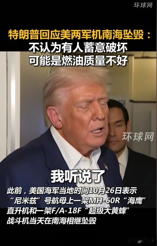 最后任务藏着多少秘密？南海坠机航母动向引关注
这艘服役超30年的"老兵"，在退役