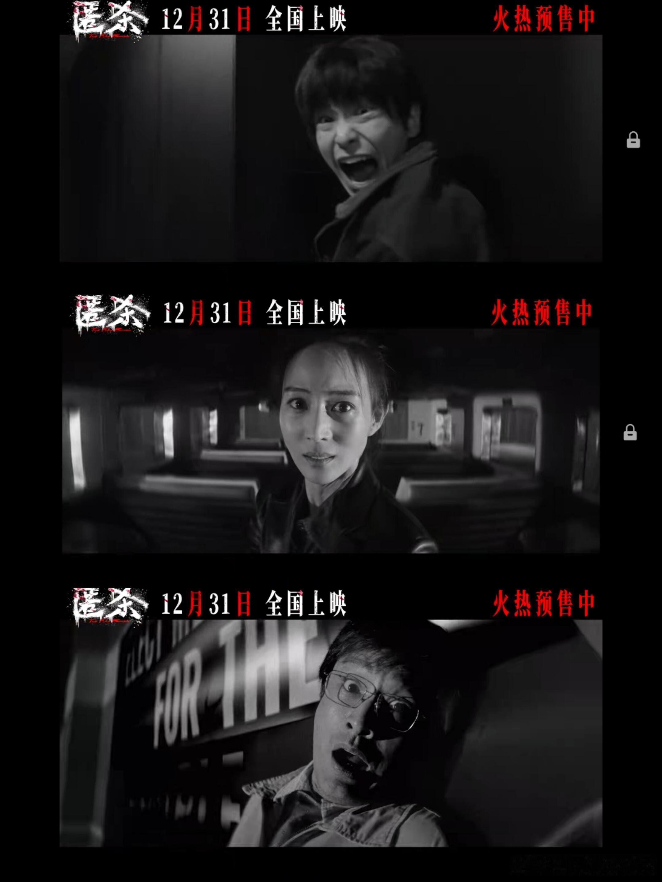 匿杀预告与恶魔岛对上了预告片最大的震撼是让你知道，有些电影情节根本不需要编 