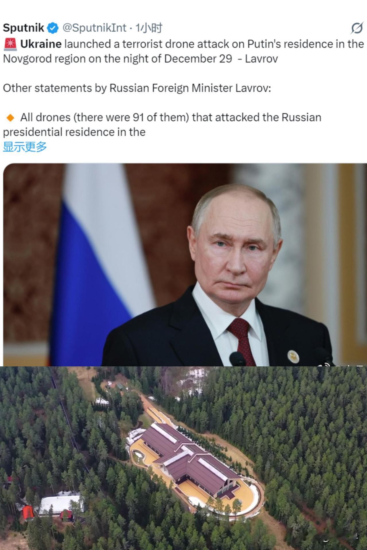 普京官邸凌晨遭袭，特朗普深感“震惊和愤怒”，乌方称是“谎言”！俄军表示参与袭击的
