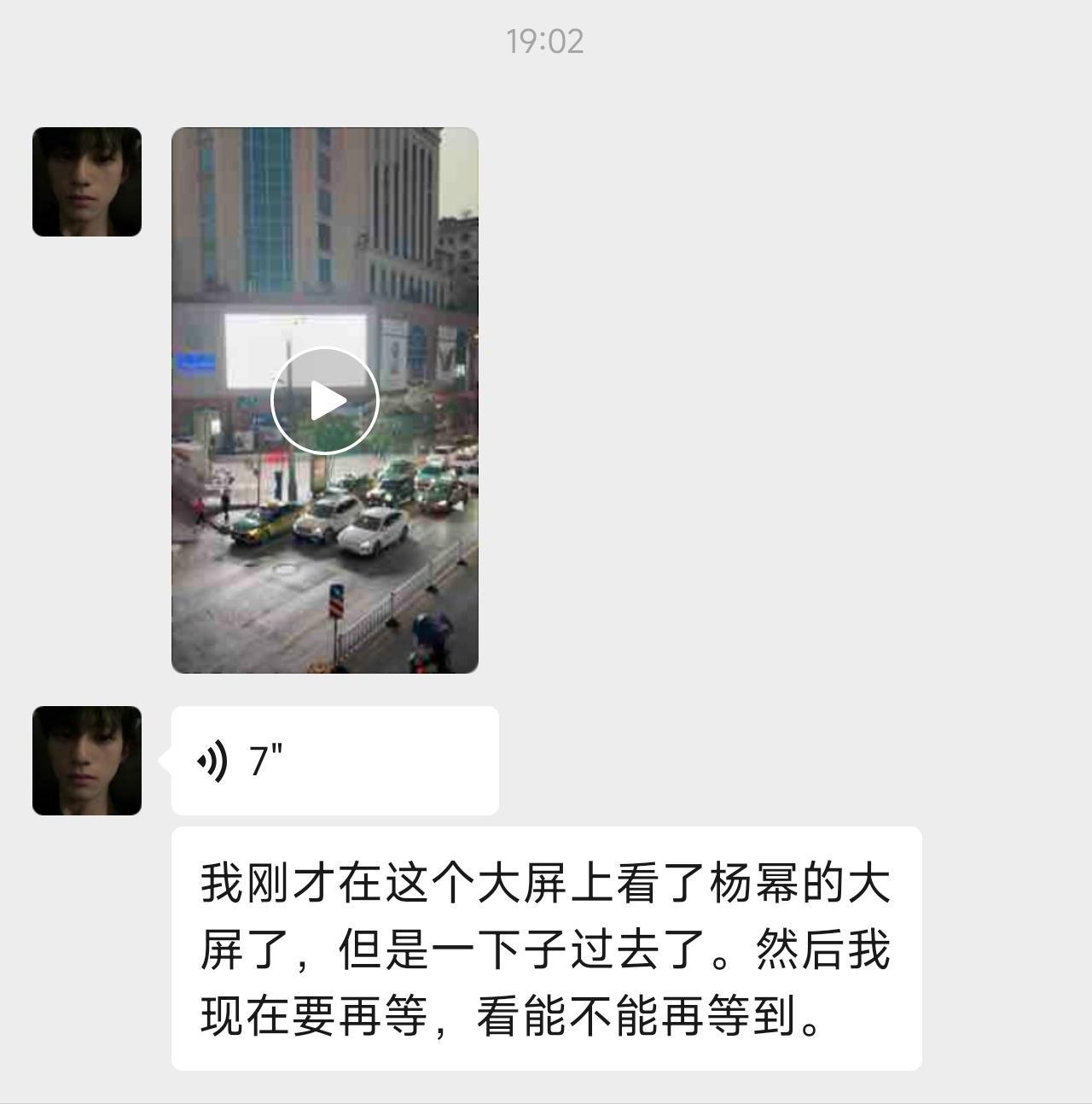 好几年没联系的朋友突然发了消息太感动了