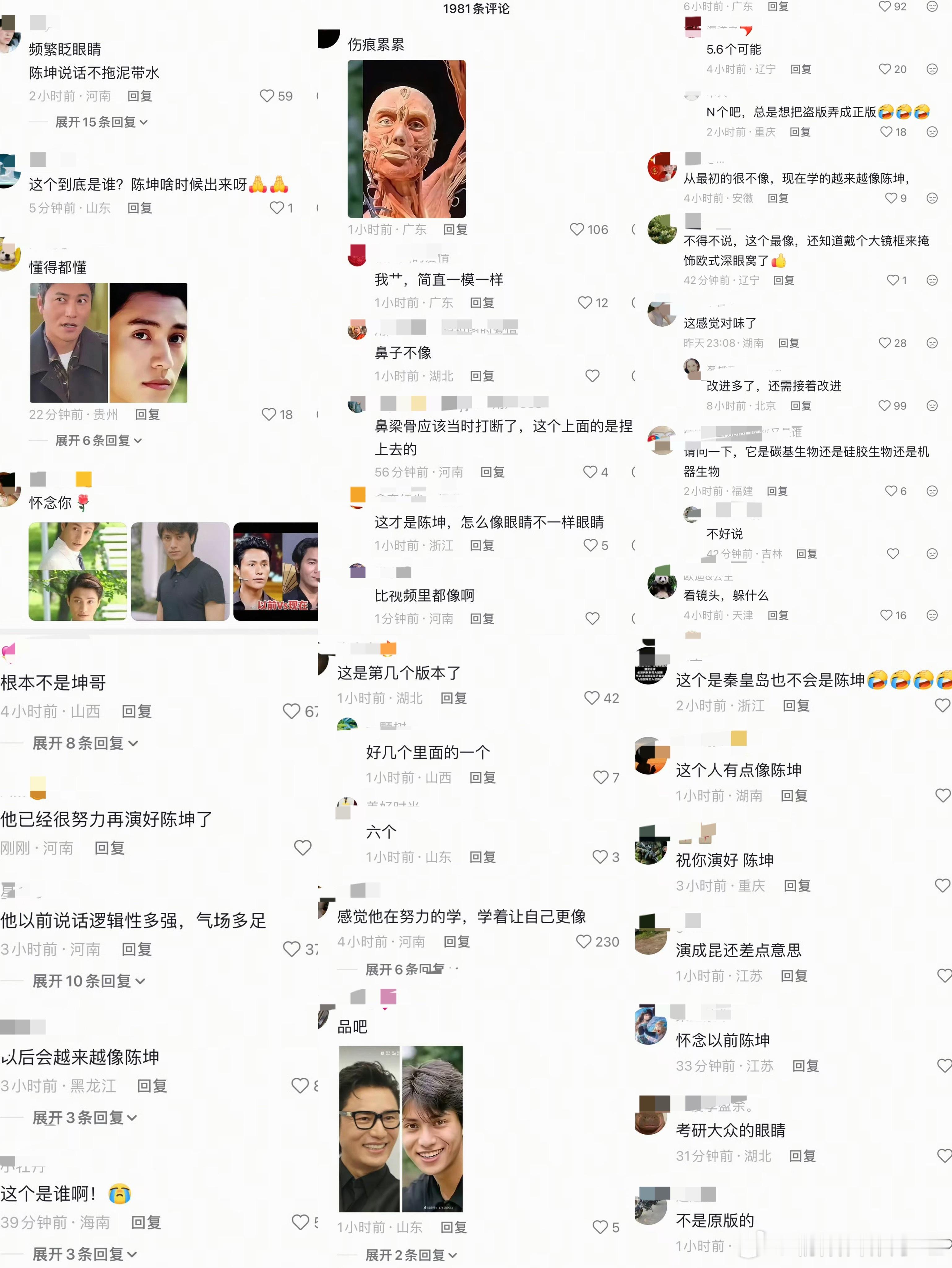 老中的电诈和保健品市场还是太庞大了…谁快50了还能和20岁时长一个样啊，放过老叔