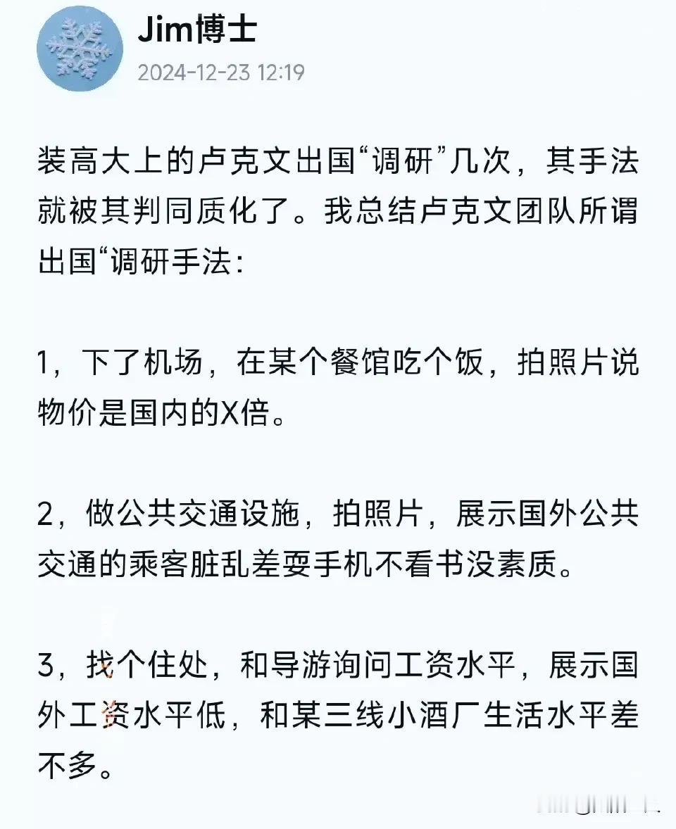 “此生无悔入华夏，家住加利福尼亚”。
从加利福尼亚大火开始的那一天，Jim就不吱