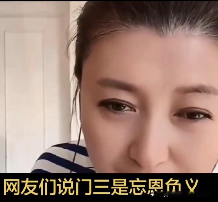闫学晶在直播时表示，有人说我忘恩负义，可我绝不是这种人。俗话说萝卜白菜各有所爱，