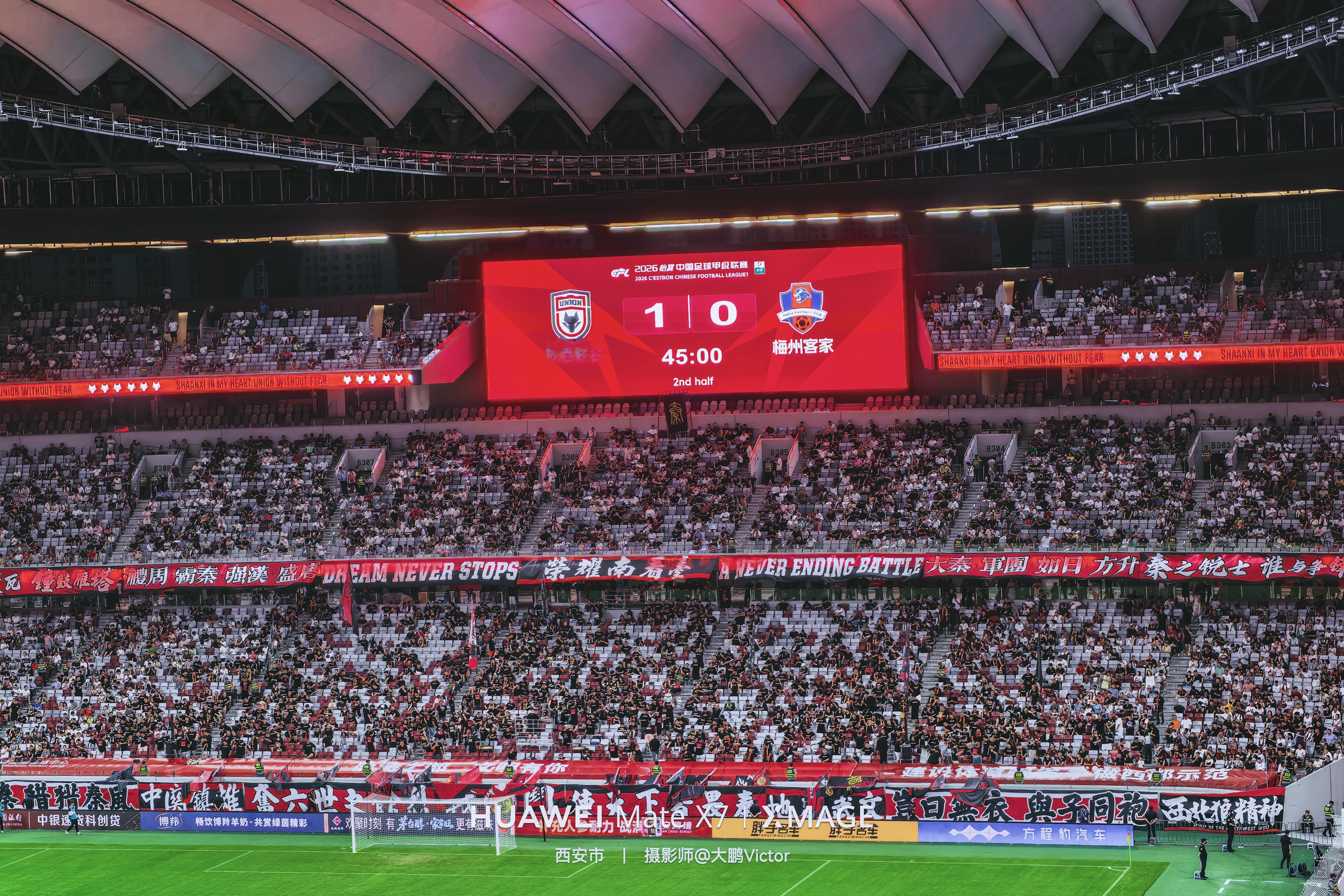 跟着赛事去旅行﻿ ﻿观赛旅行双圆满！赴西安见证西北狼4球大胜⚽昨天的西安国际足球