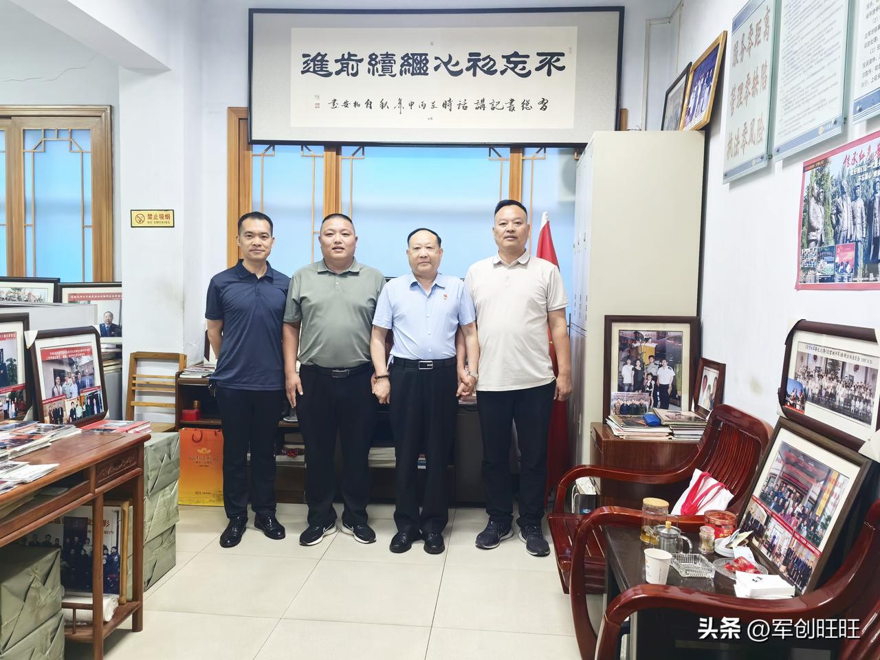 6月最后一天，明天就到七一建党节了，今天专程去拜访老党员老班长。多向前辈学习宝贵