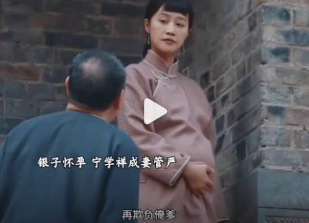 生万物中银子那一条线真的太多不合逻辑的地方了！

首先，那个时代的女性对贞操看得