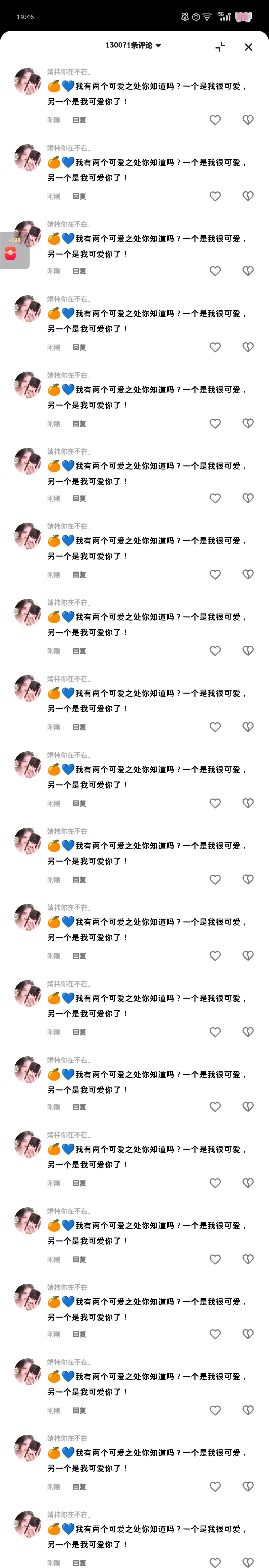 快音社✔️——来自鞠婧祎千香   jjy鞠婧祎姜黎非  千香•鞠婧祎•姜黎非客户