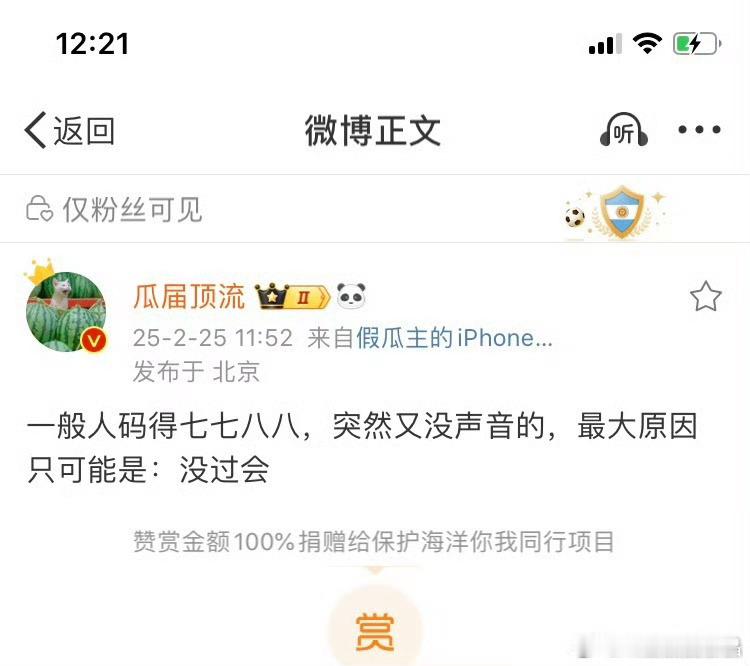 瓜脂是暗示指间生长还是枭臣没过会吗？[笑而不语] 