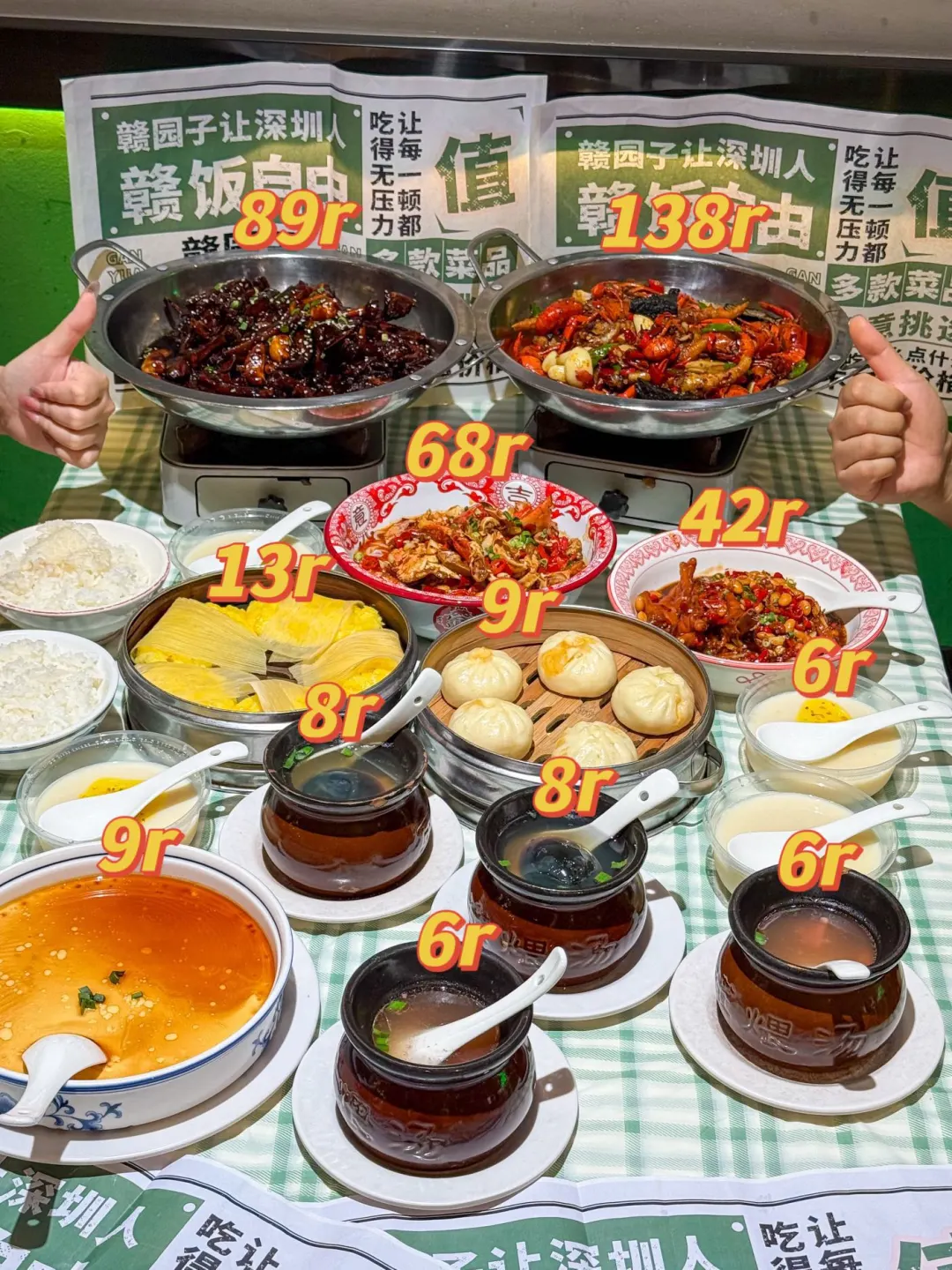 深圳打工人狂喜！人均居然才30+？？