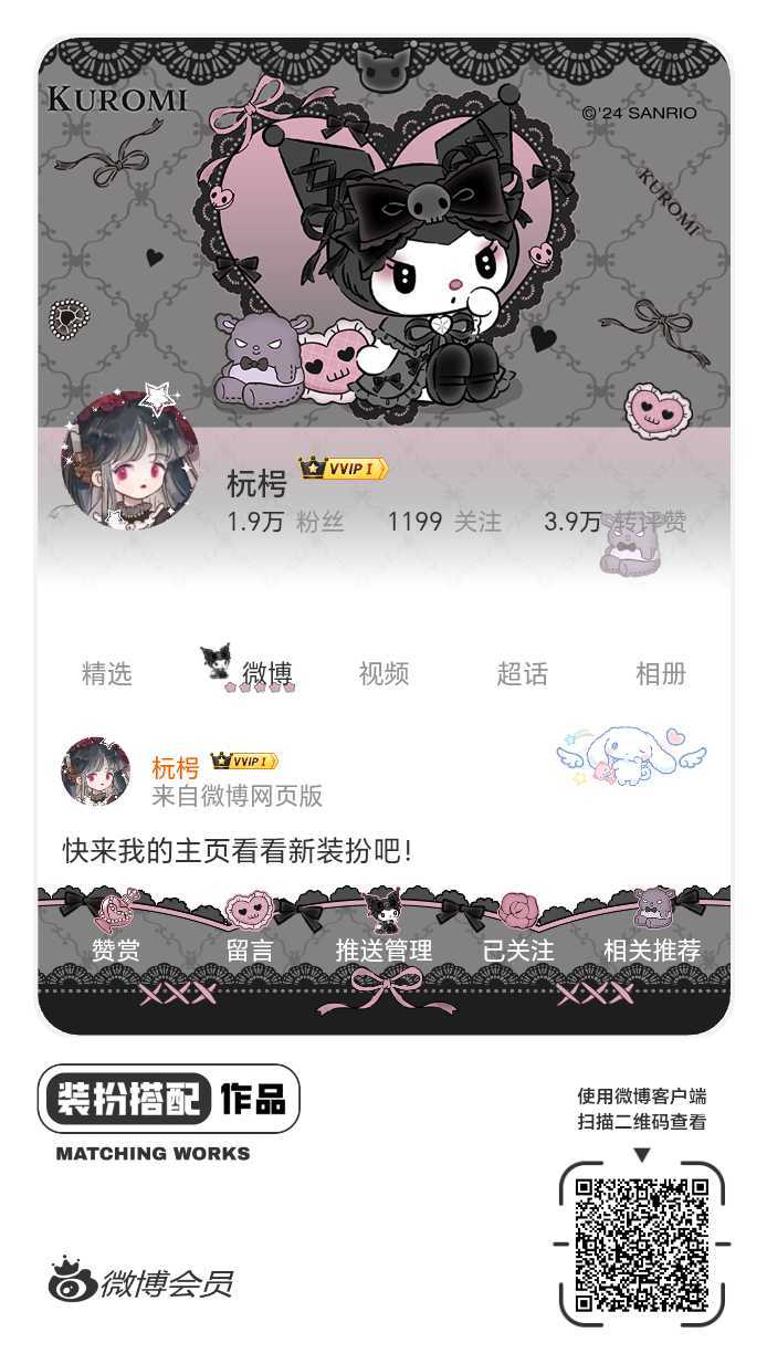 网页链接