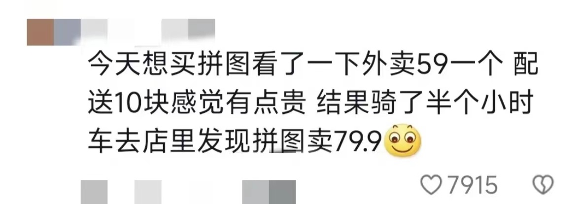 #该花的钱一定要花#当初不舍得花的钱，最终总会以另一种方式流掉！ ​​​