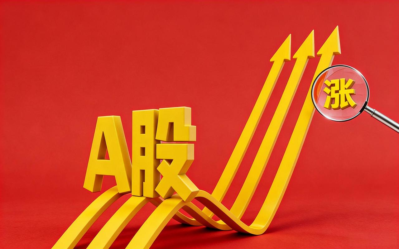 科技股票有哪些优质股？别急，先看清楚钱往哪走

兄弟们，今天A股上演了一出惊心动