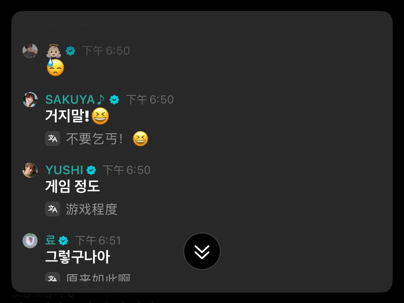 我保证他们就是笑成这个样子的呀😆😆 