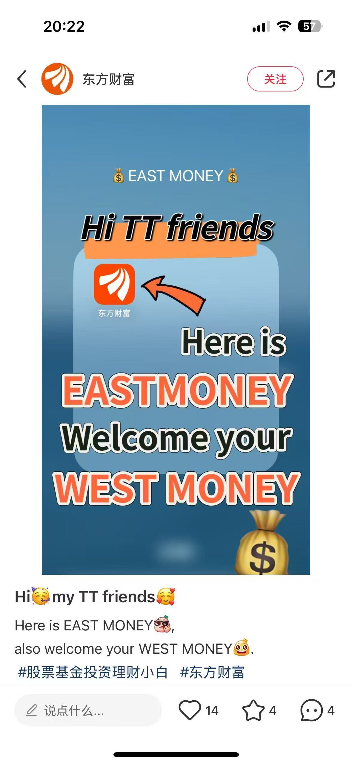 “Welcome your WEST MONEY” [允悲]. 